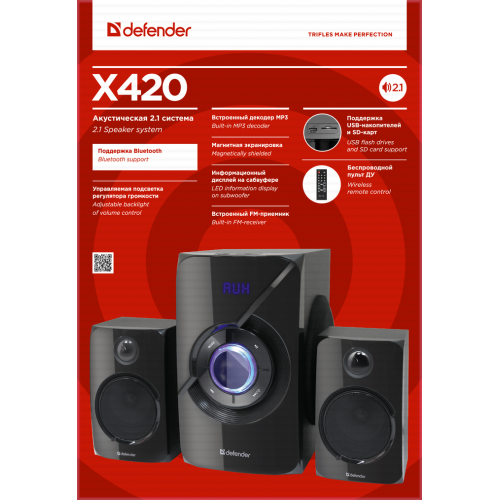 Defender X420