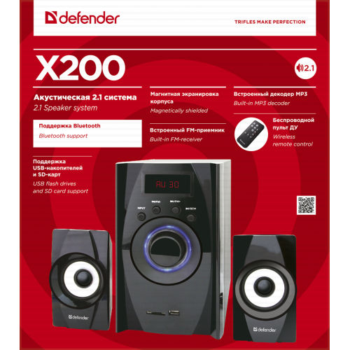 Defender X200