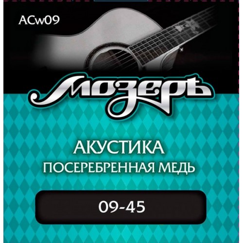 Мозеръ AC / w09