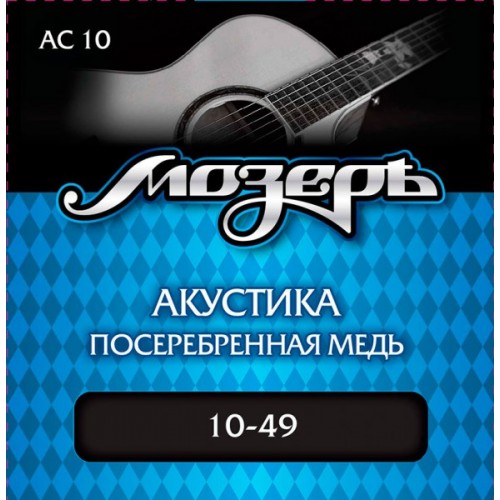 Мозеръ AC / 10