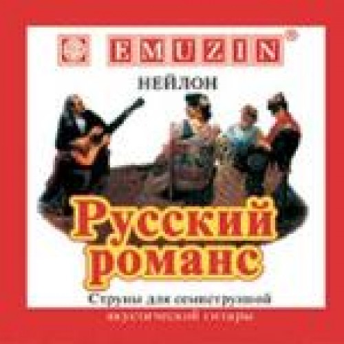 Струны для классической гитары EMUZIN 7РР-01